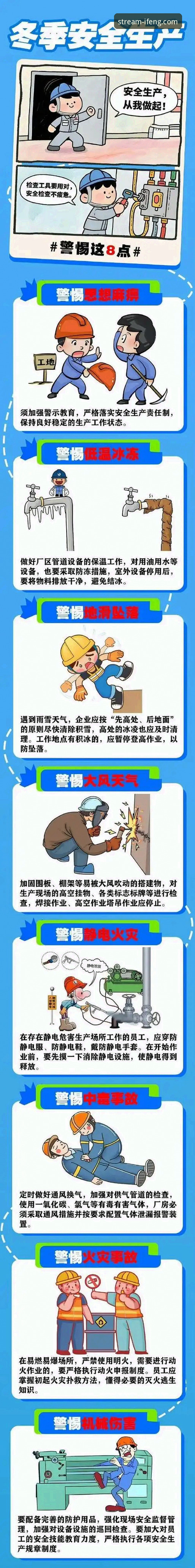 凤凰体育安全吗安装失败 5个核心原因解析凤凰体育安全吗安装失败及3种有效解决方法