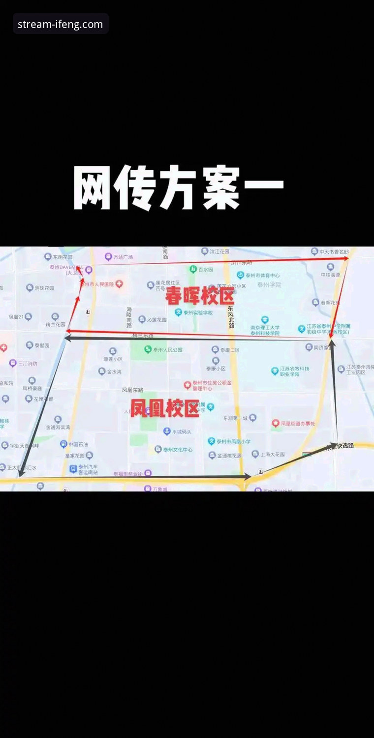 凤凰体育直播平台怎么下载 凤凰体育直播平台下载实用指南:从安装到观赛的全流程解析