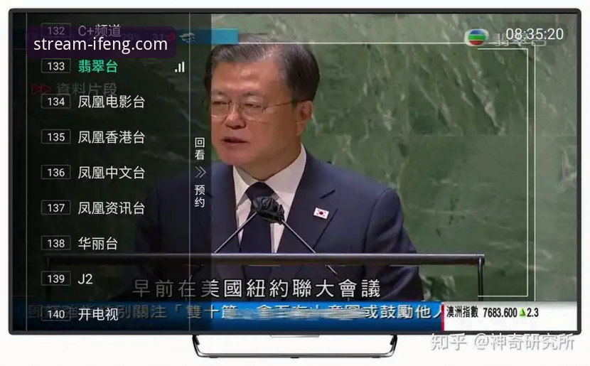 凤凰体育直播官网 凤凰体育直播官网 vs 其他平台:资深用户的真实选择与深度解析