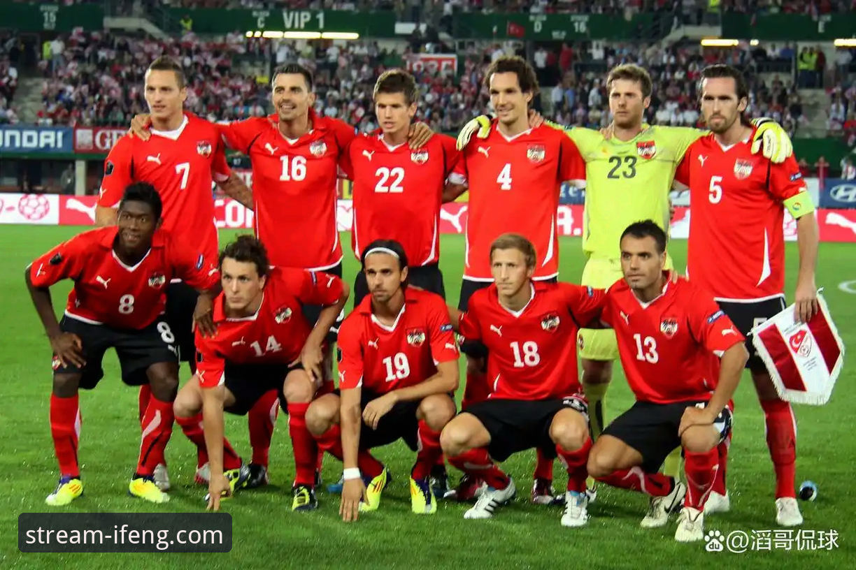 凤凰体育直播官方网站 奥地利5-1大胜加纳友谊赛深度解析:战术执行与平台观赛体验的融合