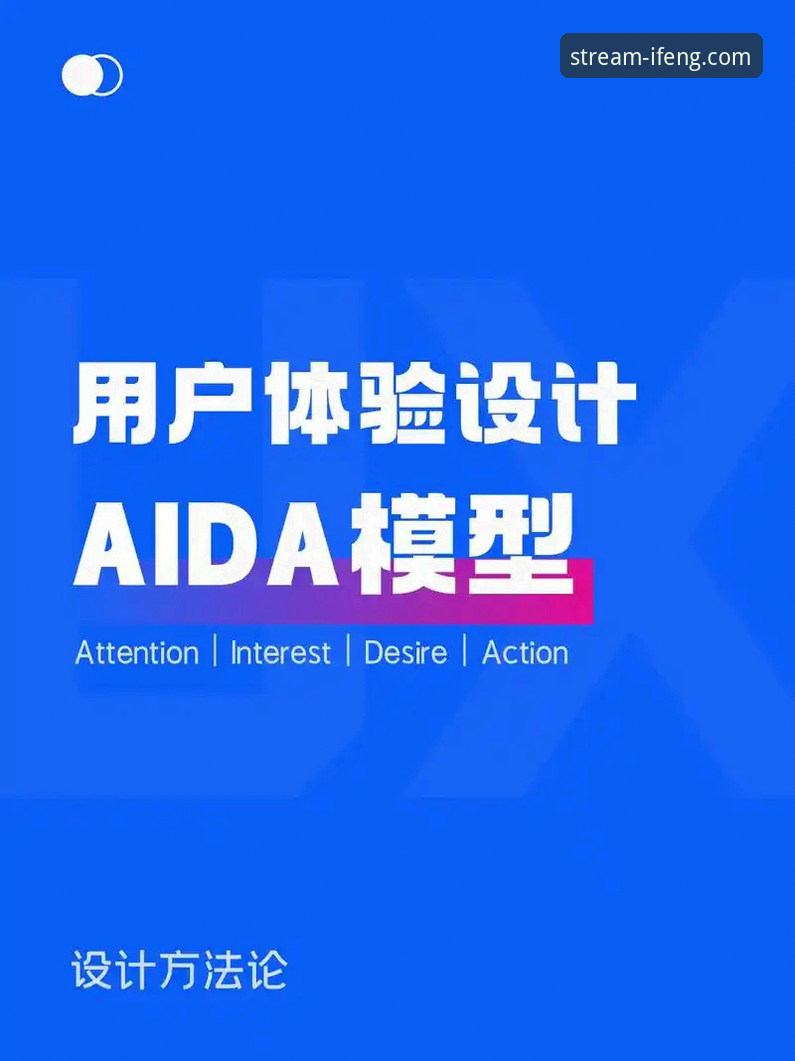 凤凰体育直播官网2026最新版本 凤凰体育直播官网2026最新版本全面解析:从技术内核到用户体验的深度剖析