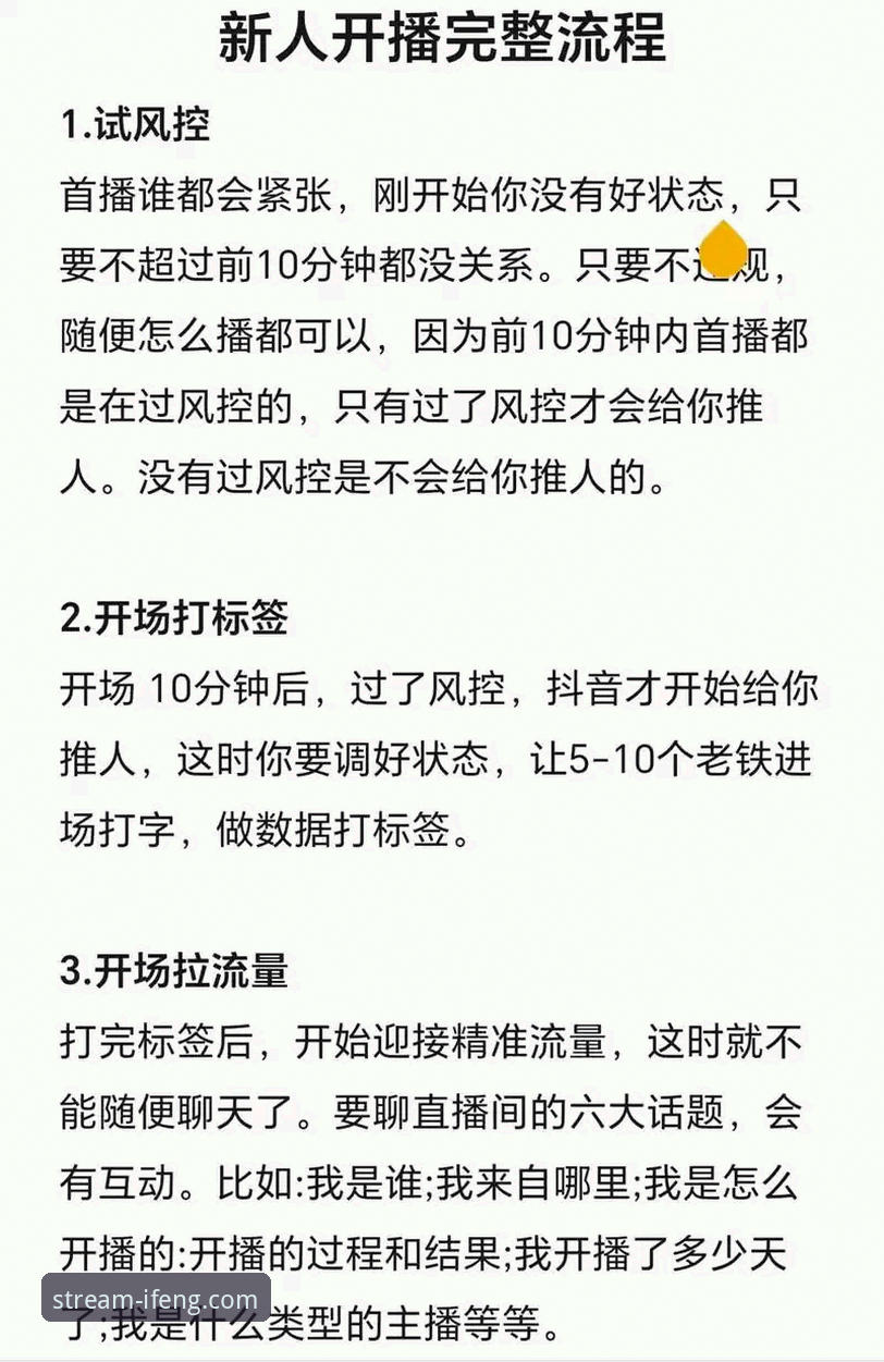 凤凰体育直播频道哪个好 凤凰体育直播平台新手使用教程:如何找到最适合你的高清赛事频道